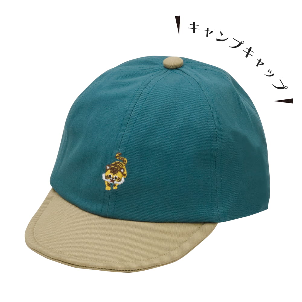 ターコイズ（キャンプ）