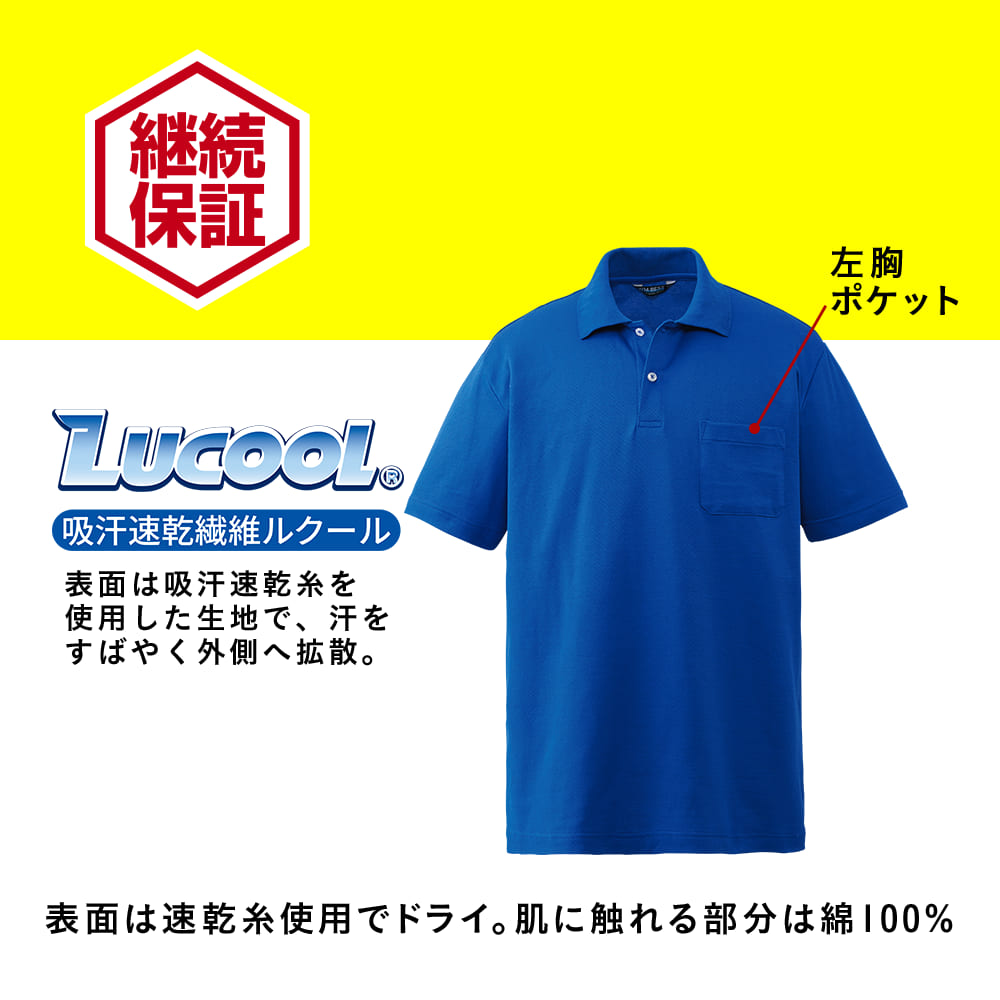 シロ