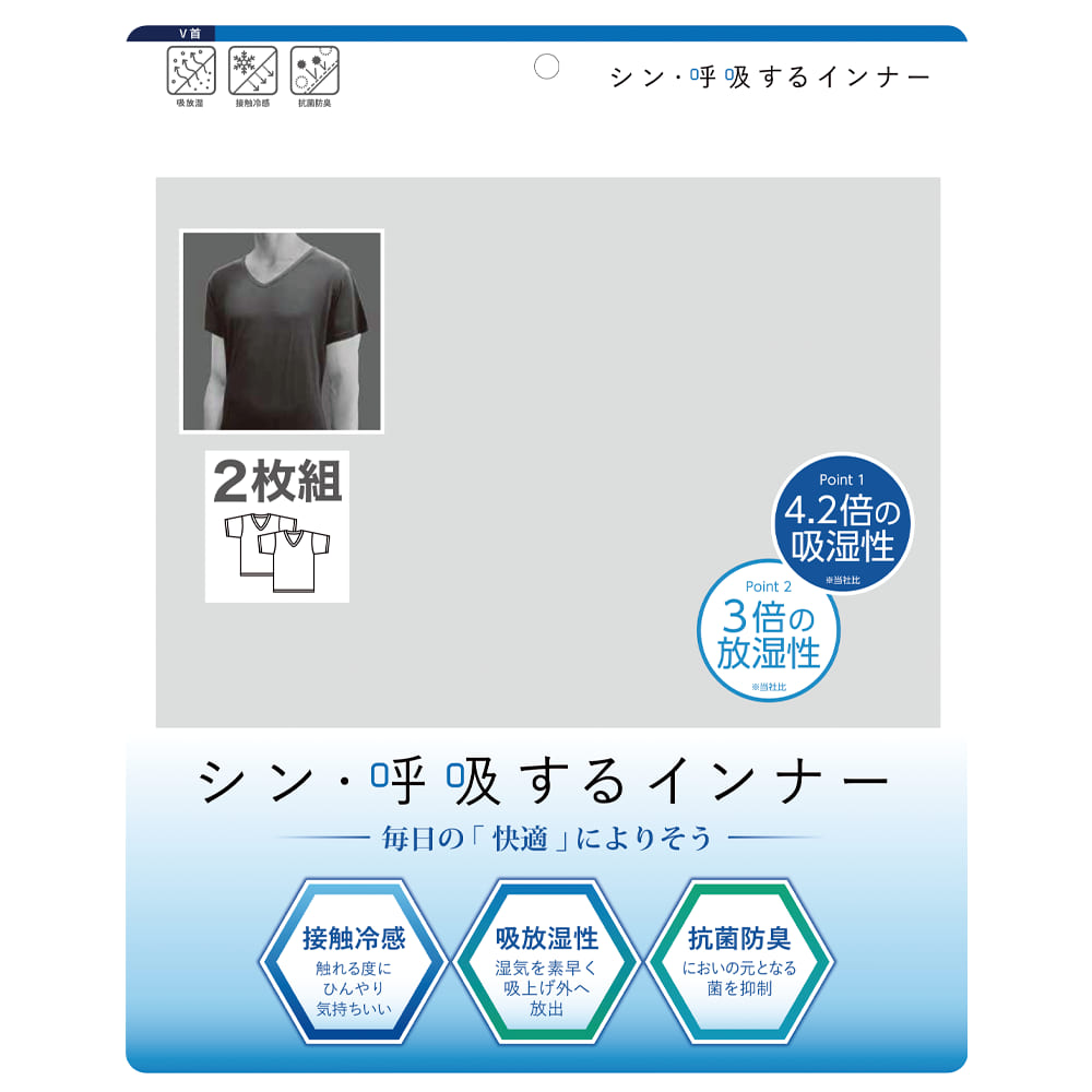 ブラック