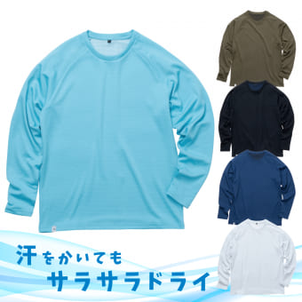 ゼロドライ(R)ネオ遮熱-5℃長袖Tシャツ　