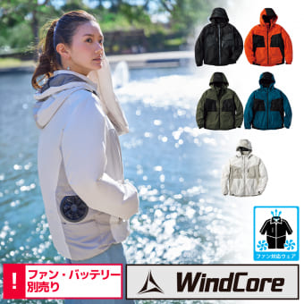ウィンドコア耐久撥水シェルジャケット　