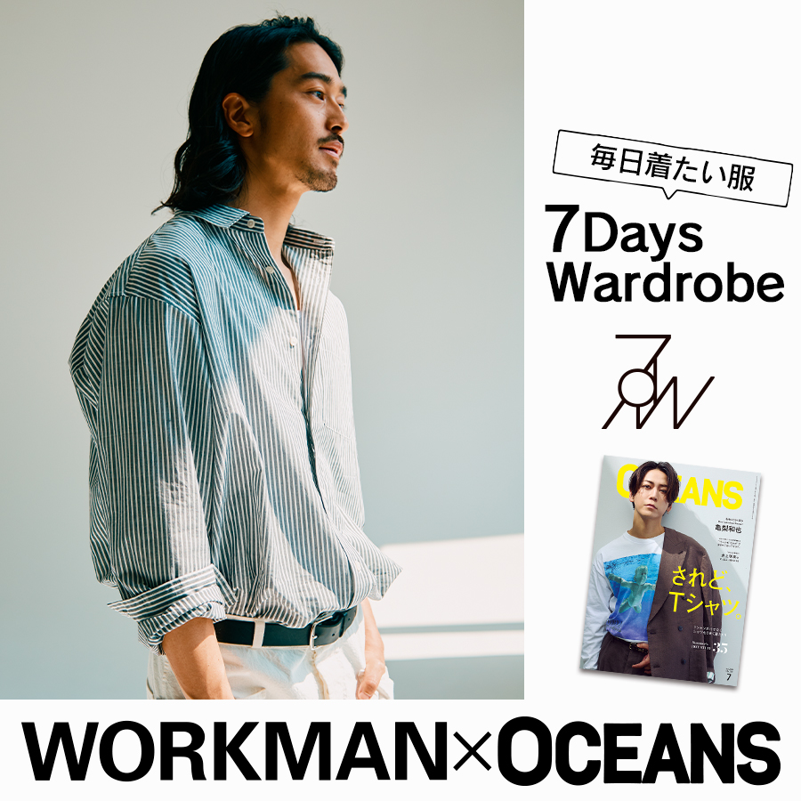 WORKMAN×OCEANSコラボ第２弾